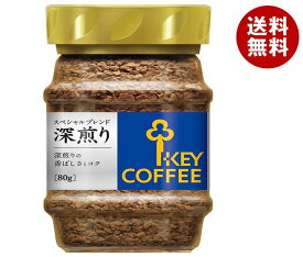 キーコーヒー インスタントコーヒー スペシャルブレンド 深煎り 80g瓶×12本入×(2ケース)｜ 送料無料 インスタントコーヒー 珈琲 ブレンドコーヒー 深煎り 瓶