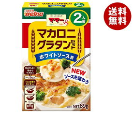 日清ウェルナ マ・マー マカロニたっぷりグラタンセット ホワイトソース用 2人前 69g×12箱入×(2ケース)｜ 送料無料 一般食品 マ・マー グラタン セット