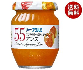 アヲハタ 55 アンズ 150g瓶×12個入×(2ケース)｜ 送料無料 一般食品 ジャム 瓶 あんず 杏子