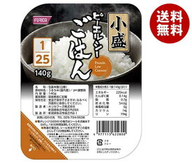 ホリカフーズ ピーエルシーごはん 小盛 1/25 140g×20個入｜ 送料無料 ごはん ご飯 米 パックごはん レトルト 低たんぱく質 治療食