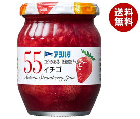アヲハタ 55 イチゴ 250g瓶×6個入｜ 送料無料 一般食品 ジャム 瓶 いちご 苺