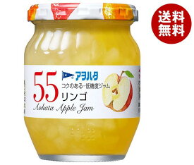 アヲハタ 55 リンゴ 250g瓶×6個入｜ 送料無料 一般食品 ジャム 瓶 林檎 りんご アップル