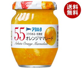 アヲハタ 55 オレンジママレード 150g瓶×12個入｜ 送料無料 一般食品 ジャム 瓶 マーマレード