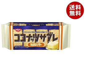 【送料無料・メーカー/問屋直送品・代引不可】日清シスコ ココナッツサブレ 発酵バター 16枚×12袋入｜ お菓子 おやつ ビスケット 小分け