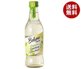 ユウキ食品 オーガニック スパークリング エルダーフラワー 250ml瓶×12本入×(2ケース)｜ 送料無料 炭酸飲料 割り材 有機JAS 瓶 ハーブ飲料