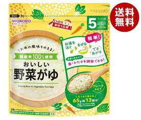 アサヒ食品グループ和光堂 たっぷり手作り応援 おいしい野菜がゆ 65g×12本入｜ 送料無料 レトルト食品 離乳食 おかゆ ベビーフード