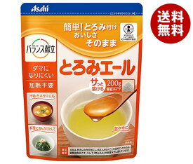 アサヒ食品グループ和光堂 とろみエール 200g×6個入｜ 送料無料 嗜好品 とろみ調整 介護食品 とろみ剤 介護用品