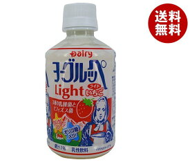 南日本酪農協同 ヨーグルッペライト いちご 280mlペットボトル×24本入｜ 送料無料 ヨーグルッペ いちご フルーツ 果物