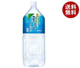 南日本酪農協同 屋久島縄文水 2Lペットボトル×6本入｜ 送料無料 天然水 飲料水 ナチュラルウォーター 軟水 PET