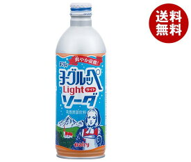 南日本酪農協同 ヨーグルッペ ライトソーダ 490mlボトル缶×24本入｜ 送料無料 炭酸 乳性 ソーダ ボトル缶