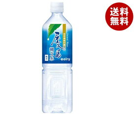 南日本酪農協同 屋久島縄文水 900mlペットボトル×12本入｜ 送料無料 天然水 飲料水 ナチュラルウォーター 軟水 PET