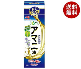 J-オイルミルズ AJINOMOTO アマニ油 100g×8本入｜ 送料無料 味の素 アマニ油 食用油 コレステロールゼロ オメガ3脂肪酸