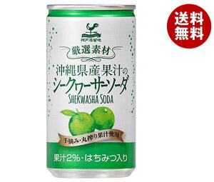 xif _ˋn V[N[T[\[_ 185ml×20{×(2P[X)b  Y_ \[_ 