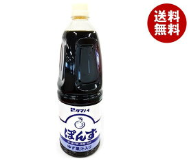 タマノイ酢 ぽんず 1.8Lペットボトル×6本入｜ 送料無料 調味料 ポン酢 PET