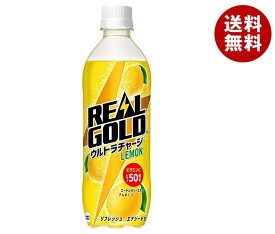 コカコーラ リアルゴールド ウルトラチャージ レモン 490mlペットボトル×24本入×(2ケース)｜ 送料無料 エナジードリンク 栄養 栄養ドリンク ローヤルゼリー