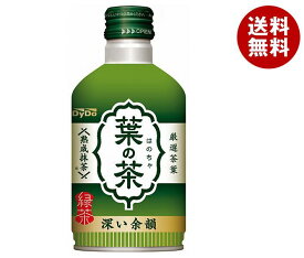 ダイドー 葉の茶 275gボトル缶×24本入×(2ケース)｜ 送料無料 お茶 茶 緑茶 抹茶 茶葉 ボトル缶