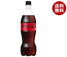 コカコーラ コカ・コーラ ゼロシュガー 1000mlペットボトル×12本入｜ 送料無料 コーラ ゼロ コカコーラ ゼロ 炭酸 1l 1000ml 1L