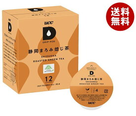 UCC DRIP POD(ドリップポッド) 静岡まろみ焙じ茶 12P×12箱入｜ 送料無料 ほうじ茶 お茶 ドリップポッド 専用カプセル