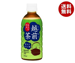 cinCs[Xj ق zO 330mlybg{g×24{×(2P[X)b   ق PET