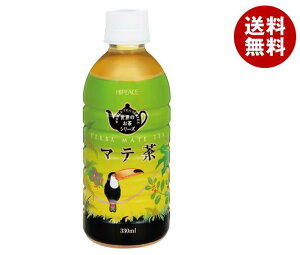 盛田(ハイピース) マテ茶 330mlペットボトル×24本入| 送料無料 マテ茶 お茶 ペットボトル ビタミンC 清涼飲料水