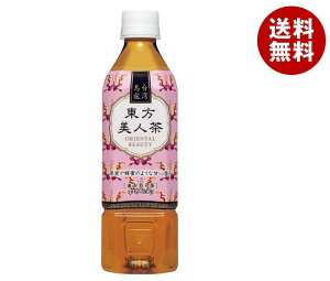 cinCs[Xj pG l 500mlybg{g×24{×(2P[X)b   G PET E[