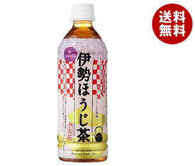 [ポイント5倍！4/17(水)9時59分まで全品対象エントリー&購入]盛田（ハイピース） 伊勢ほうじ茶 500mlペットボトル×24本入×(2ケース)｜ 送料無料 ほうじ茶 お茶PET