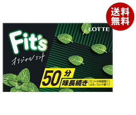 ロッテ Fit’s オリジナルミント 12枚×10個入｜ 送料無料 お菓子 ガム フィッツ 味長続き ミント