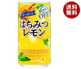 サンガリア すっきりとはちみつレモン 185g缶×30本入×(2ケース)｜ 送料無料 果汁 レモン 缶