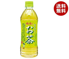 サンガリア すばらしい抹茶入りお茶 500mlペットボトル×24本入×(2ケース)｜ 送料無料 茶飲料 緑茶 まっちゃ PET