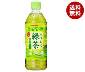 サンガリア やすらぐ抹茶入り緑茶 500mlペットボトル×24本入×(2ケース)｜ 送料無料 茶飲料 緑茶 まっちゃ入り PET