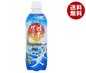 チェリオ 日本のサイダー 500mlペットボトル×24本入｜ 送料無料 炭酸飲料 サイダー PET