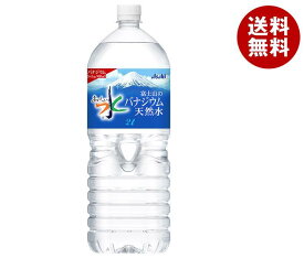 アサヒ飲料 おいしい水 富士山のバナジウム天然水 2Lペットボトル×6本入｜ 送料無料 ミネラルウォーター 軟水 バナジウム水