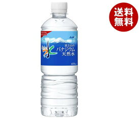 アサヒ飲料 おいしい水 富士山のバナジウム天然水 600mlペットボトル×24本入｜ 送料無料 ミネラルウォーター 国産 国産水 軟水 バナジウム水