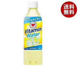 サントリー Vitamin Water(ビタミンウォーター)【手売り用】 500mlペットボトル×24本入｜ 送料無料 スポーツ飲料 ビタミン補給 PET 熱中症対策