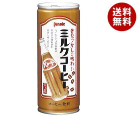 宝積飲料 プリオ パレードミルクコーヒー 245g缶×30本入×(2ケース)｜ 送料無料 珈琲 ミルク珈琲 缶 パレードミルク 復刻版