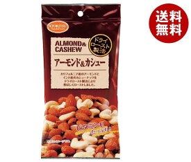 共立食品 AP アーモンド＆カシュー 21g×10袋入｜ 送料無料 お菓子 おつまみ ナッツ