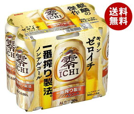 キリン 零ICHI (ゼロイチ)(6缶パック) 500ml缶×24本入｜ 送料無料 炭酸飲料 ノンアルコール飲料 ビール系 ビールテイスト 缶