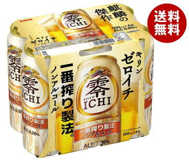 キリン 零ICHI (ゼロイチ)(6缶パック) 500ml缶×24本入×(2ケース)｜ 送料無料 炭酸飲料 ノンアルコール飲料 ビール系 ビールテイスト 缶