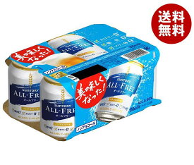 サントリー ALL FREE (オールフリー) (6缶パック) 250ml缶×24本入｜ 送料無料 ノンアルコールビール ビールテイスト 炭酸飲料