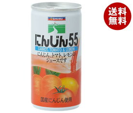 三育フーズ にんじん55 食塩無添加 190g缶×30本入×(2ケース)｜ 送料無料 野菜 ミックス 缶