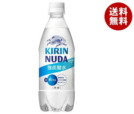 キリン NUDA(ヌューダ) スパークリング 500mlペットボトル×24本入｜ 送料無料 炭酸飲料 ゼロ系 割り材 PET 強炭酸水