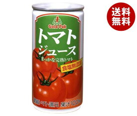 ゴールドパック トマトジュース 無塩(濃縮トマト還元) 190g缶×30本入｜ 送料無料 野菜飲料 濃縮還元 食塩無添加