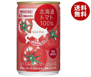 ゴールドパックの人気商品・通販・価格比較 - 価格.com