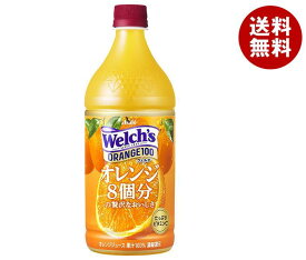 アサヒ飲料 Welch’s(ウェルチ) オレンジ100 800gペットボトル×8本入｜ 送料無料 Welch's ウェルチ フルーツ オレンジ 果汁 PET