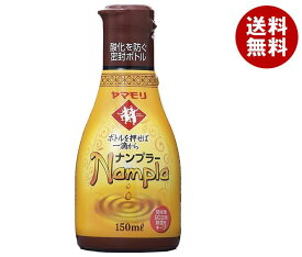 ヤマモリ ナンプラー 150mペットボトル×12本入｜ 送料無料 一般食品 調味料 PET タイ