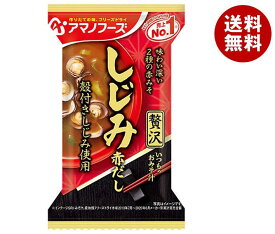 アマノフーズ フリーズドライ いつものおみそ汁贅沢 しじみ(赤だし) 10食×6箱入｜ 送料無料 一般食品 インスタント食品 味噌汁 即席