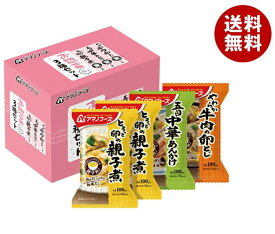 アマノフーズ フリーズドライ お惣菜3種セット 4食×3箱入｜ 送料無料 一般食品 インスタント食品 フリーズドライ 丼