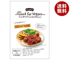 くらこん Good for Vegans(グッドフォービーガンズ) ふわふわつくね 65g×12袋入｜ 送料無料 一般食品 惣菜