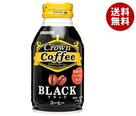 サンガリア クラウンコーヒー ブラック 260gボトル缶×24本入｜ 送料無料 缶コーヒー 珈琲 ブラック