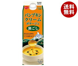 スジャータ パンプキンクリームポタージュ 900g紙パック×6本入×(2ケース)｜ 送料無料 野菜飲料 スープ かぼちゃ 紙パック 南瓜